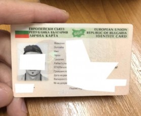 Acte bulgăreşti falsificate, depistate în bagajul unui cetăţean al Turciei